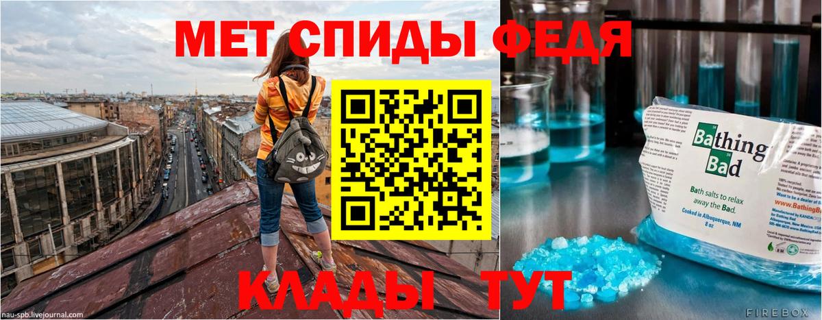 Amphetamine  Вход с VPN  АМФ  Амфетамин Premium  Волжский 