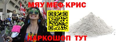СК Ливны