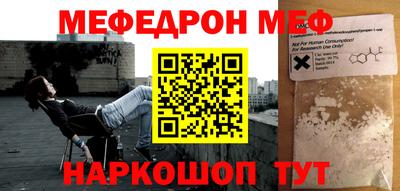 гидра Мариинск