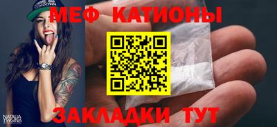 ALPHA-PVP Ликино-Дулёво