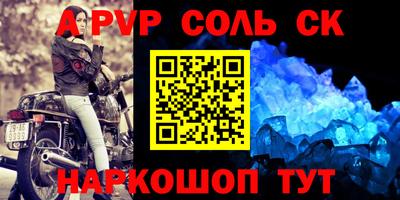 СК Ливны