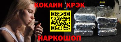 гидра Мариинск