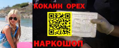 стафф Малгобек