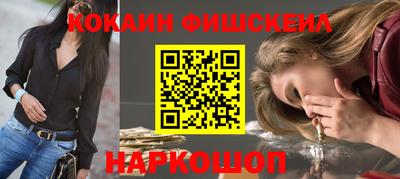 ALPHA-PVP Ликино-Дулёво