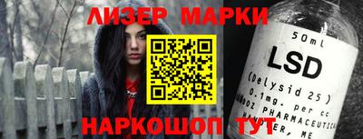гидра Мариинск