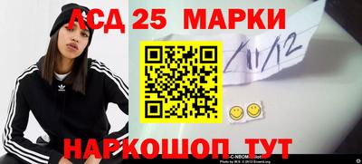 стафф Малгобек