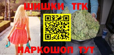 стафф Малгобек