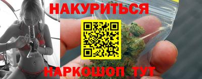 гидра Мариинск