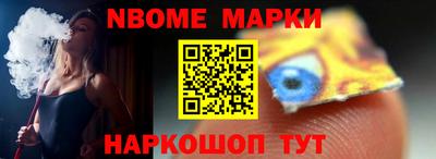 ALPHA-PVP Ликино-Дулёво