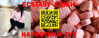 стафф Малгобек