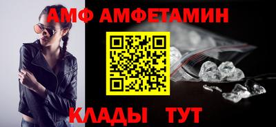 стафф Малгобек