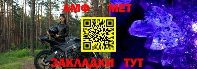 ALPHA-PVP Ликино-Дулёво