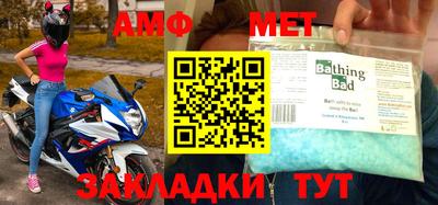стафф Малгобек