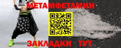гидра Мариинск