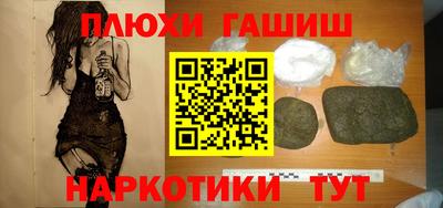 гидра Мариинск