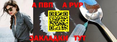 СК Ливны