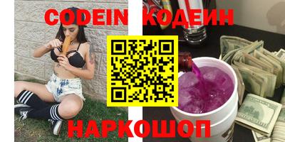 гидра Мариинск