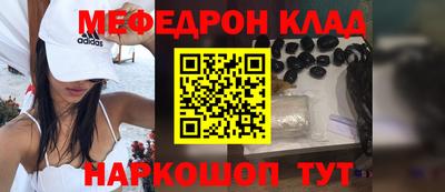 стафф Малгобек