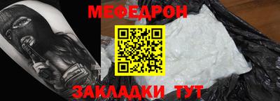 гидра Мариинск