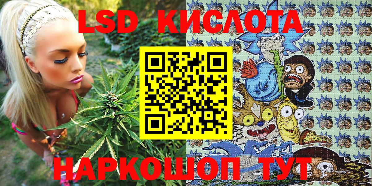 МЕФ кристаллы  Каннабис  ТГК  Кетамин  Волжский  Вход с VPN  ГАШИШ 